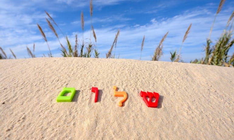 10 Tips For Staying in A Resort For Pesach for 10 Days